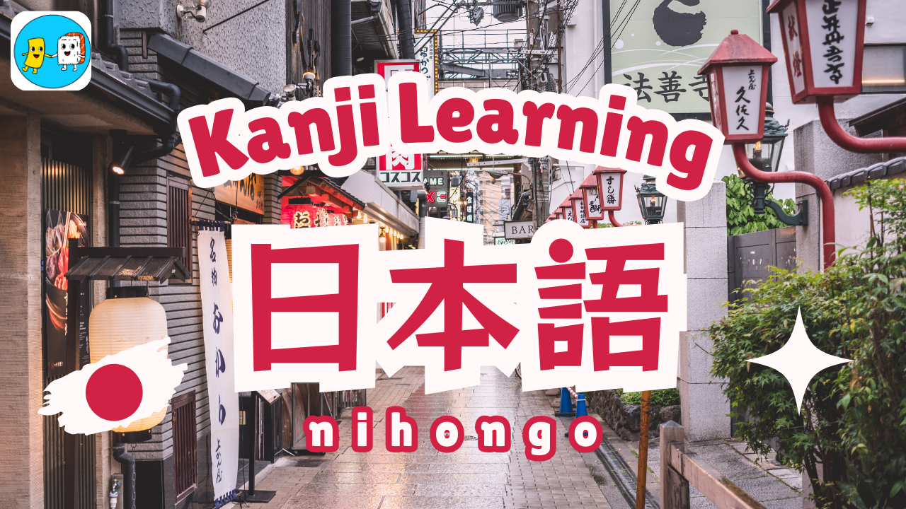 Japanese jlpt n5 beginner course, Japanese Kanji course by akash indoriinjapan